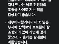 대부도