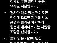 억새 관광(2026.10 23..