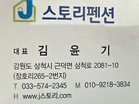 여행 숙박