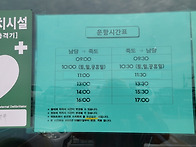 죽도(홍성 남장리) 배 시..