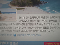 삼척 덕봉산