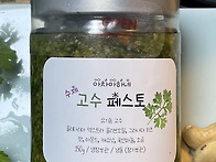2026 ＜아차아하네＞ 여름..