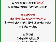 대학단 옥수수