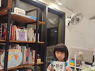 지혜반 부레인 지구의날 ..