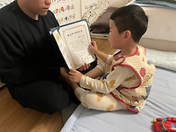 꽃잎반 홍선우 어버이날 ..