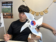 맑은반 임윤우 독립선언문..