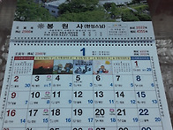 2022년(壬寅年) ..