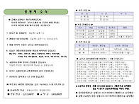 &#65308;제652호&#65310; 연중..
