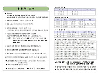 &#65308;제643호&#65310; 성베..