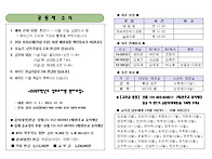 ＜제710호＞ 연중..