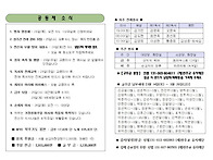 ＜제681호＞ 사순..