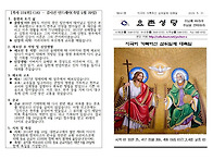 ＜제691호＞ 지극..