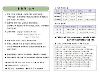 ＜제703호＞ 연중..