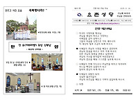 &#65308;제651호&#65310; 연중..