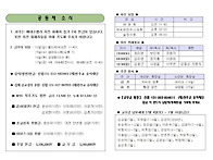 ＜제697호＞ 연중..
