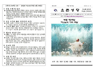 ＜제684호＞ 부활..