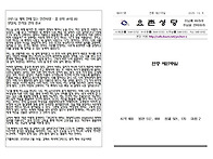&#65308;제657호&#65310; 연중..