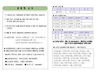 ＜제692호＞ 지극..
