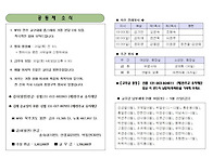 ＜제690호＞ 성령..