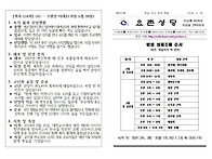 ＜제682호＞ 주님..