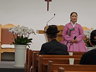 목회자 세미나 초청 특송