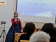 김포 순복음교회 창립 10..