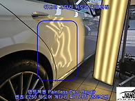 벤츠 E250 뒤도어 뒤펜더 ..