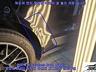 포르쉐 마칸S 뒤펜더 뒤도..