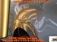 현대 쏘나타 앞펜더 각 주..