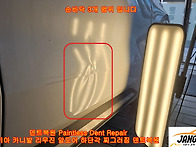 기아 카니발 리무진 앞도어..