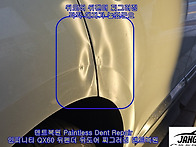 르노 인피니티 QX60 뒤펜..