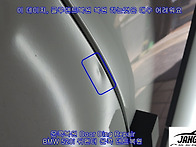 BMW 520i 뒤펜더 쿼터패널..