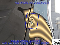 BMW 340i 앞펜더 알루미늄..