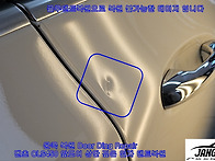 벤츠 CLS450 앞도어 상단..