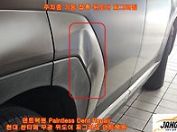 현대 싼타페 무광 색상 뒤..