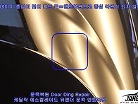 케딜락 에스컬레이드 뒤펜..