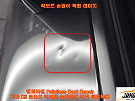 기아 K5 앞도어 상단 킥보..
