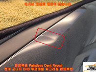 햔대 쏘나타 DN..