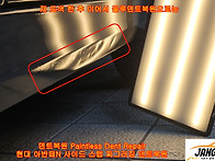 현대 아반떼N 스텝 재도색..