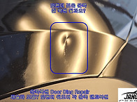테슬라 모델Y 앞펜더 깊은..