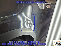 기아 쏘렌토 앞펜더 주차장..