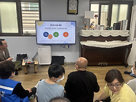 (인권교육)인권교육을 진행했어요~^^