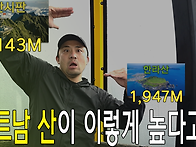 [수어매거진] 베트남편 1..