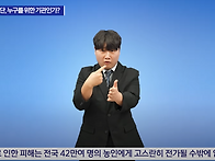 시청자미디어재단, 누구를..