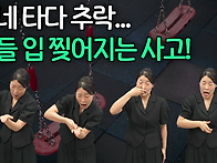 농인도 직접 119에 영상통..