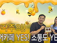 [수어매거진] 베트남편 4..