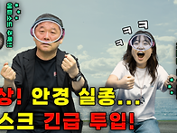 [톡톡수어] 에피소..