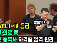 수어통역 시스템의 차이(..