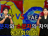 Deaf와 deaf 대문자와 소..