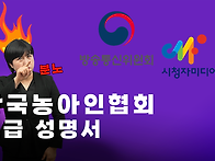 방통위&#183;시청자미디어재단..